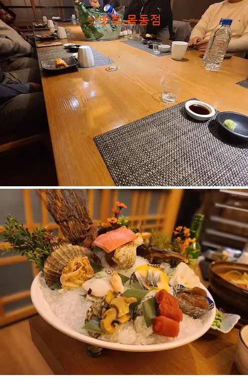 Sapporo Mokdong Branch
