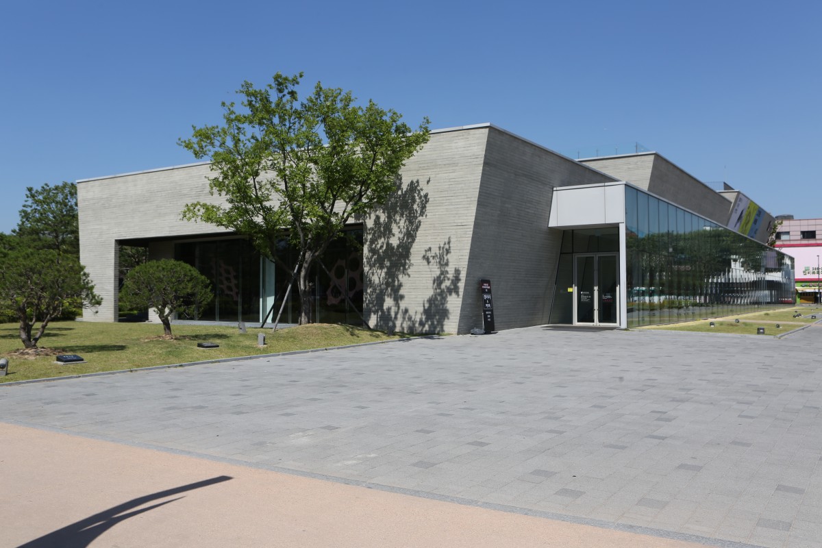 Suwon iPark Museum of Art
