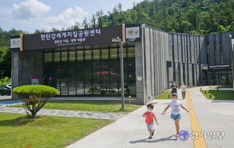한탄강 세계지질공원센터