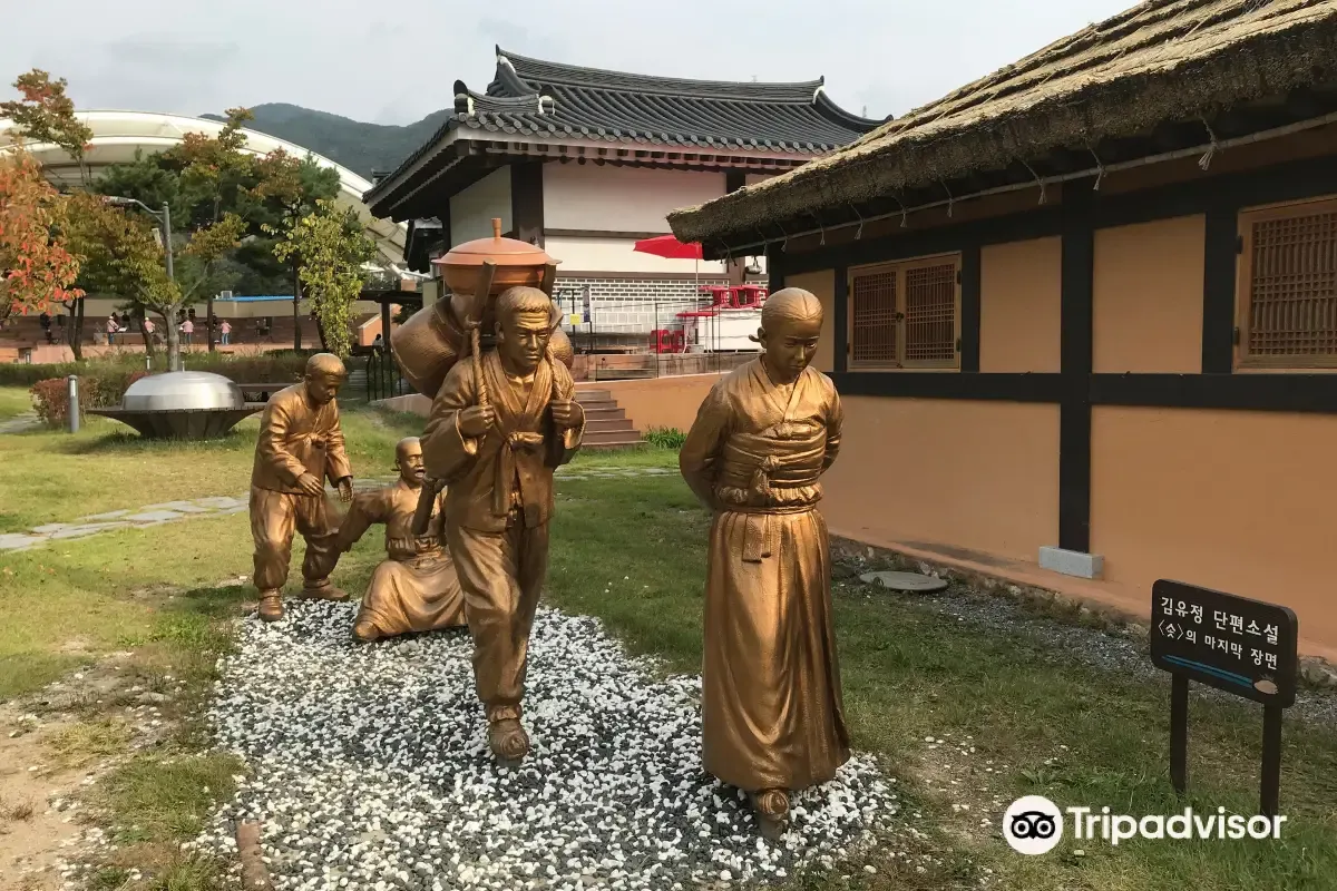 Kim You-jeong Literary Village