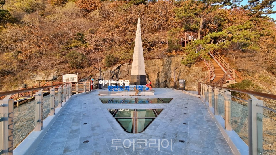 땅끝탑