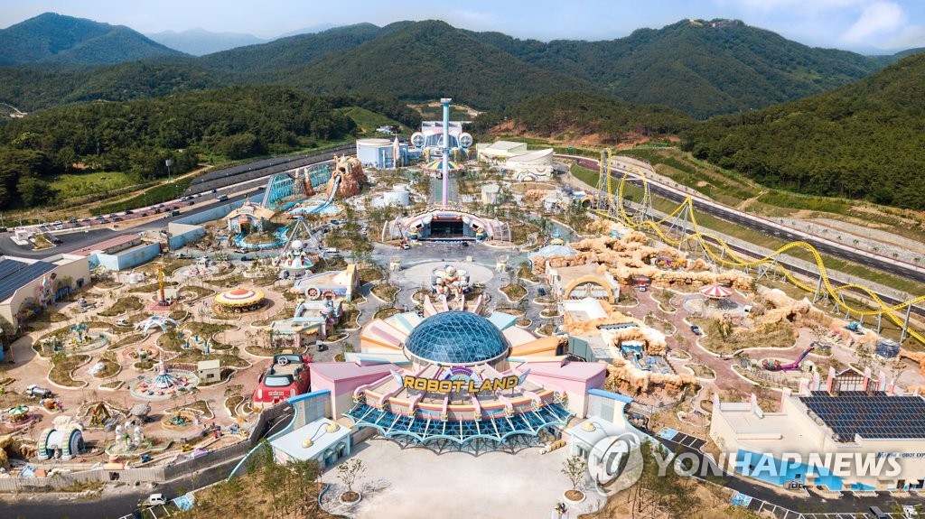 Masan Robot Land