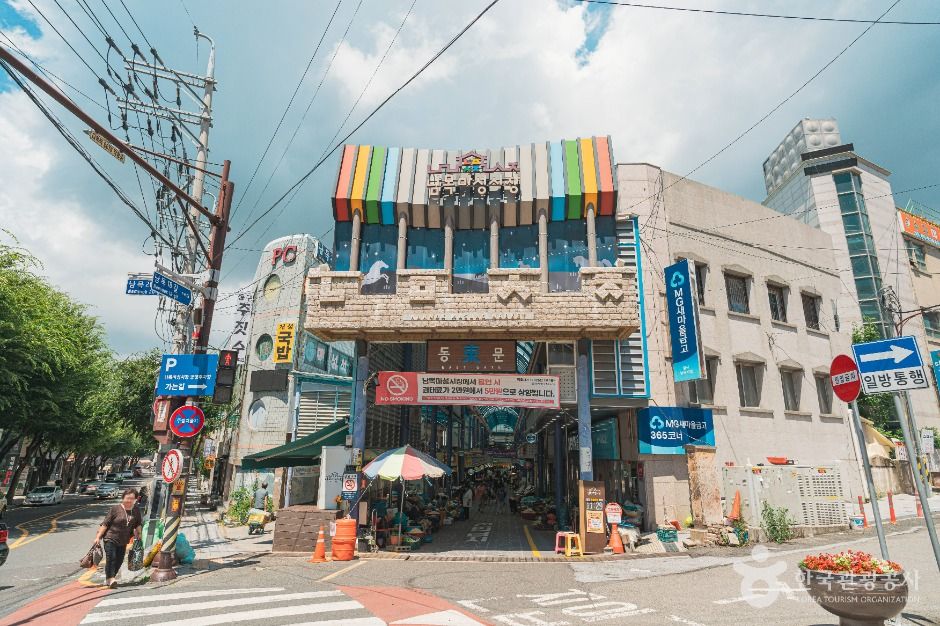 우가산 유포봉수대