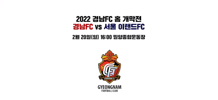 단장루