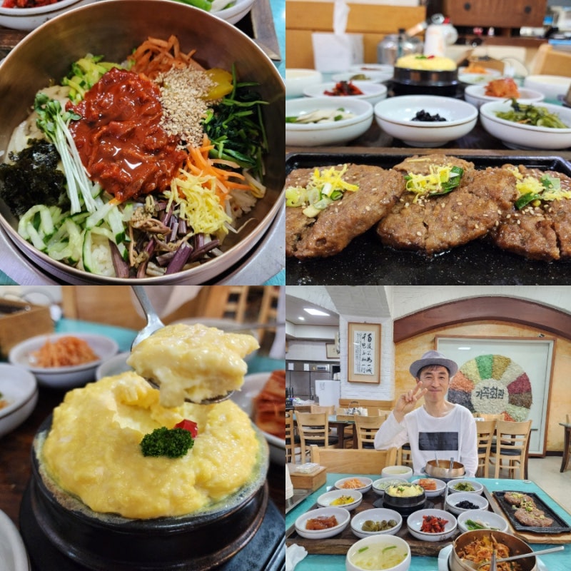 가족회관