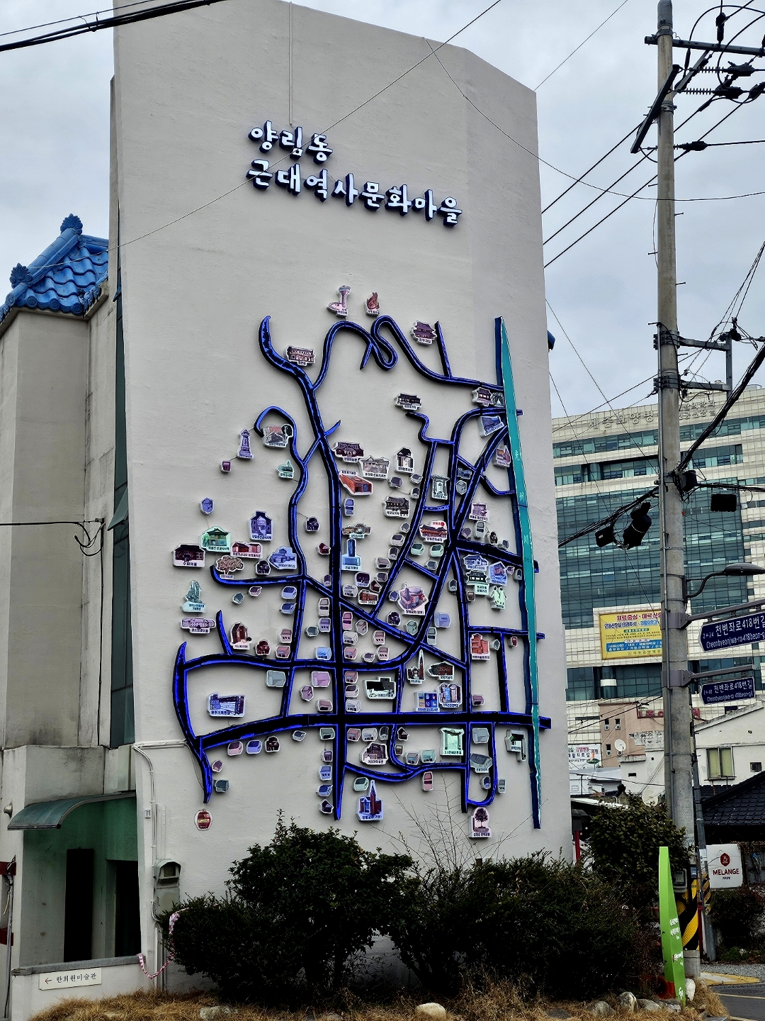 양림역사문화마을
