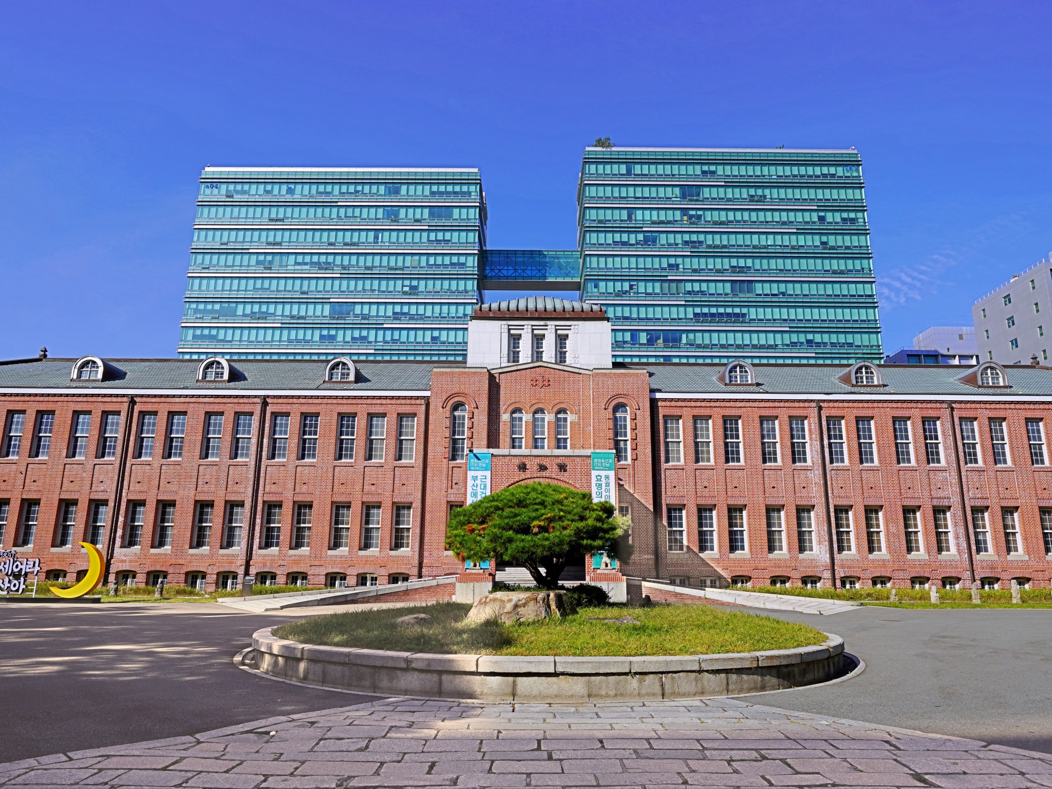 동아대학교 석당박물관