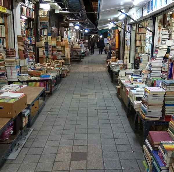 보수동책방골목