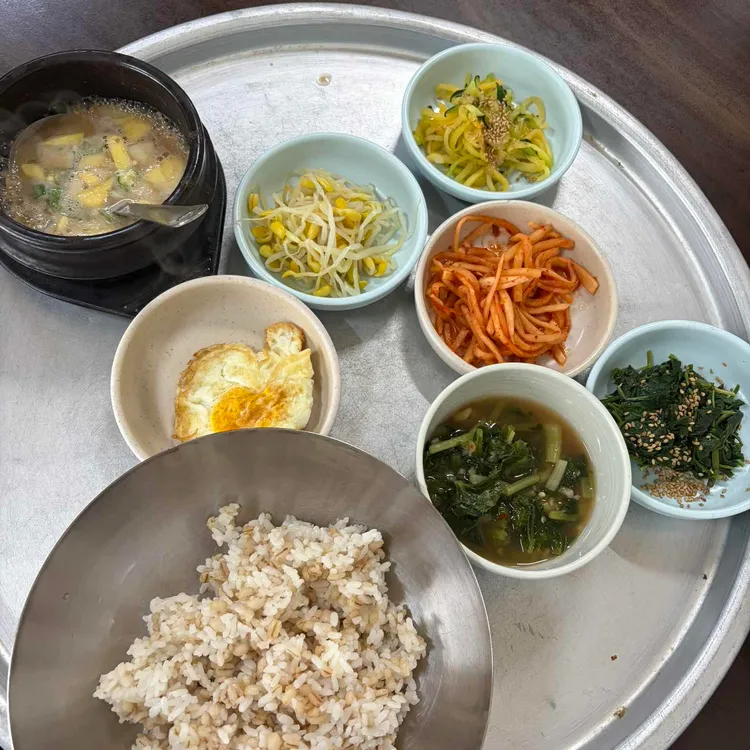 산청보리밥