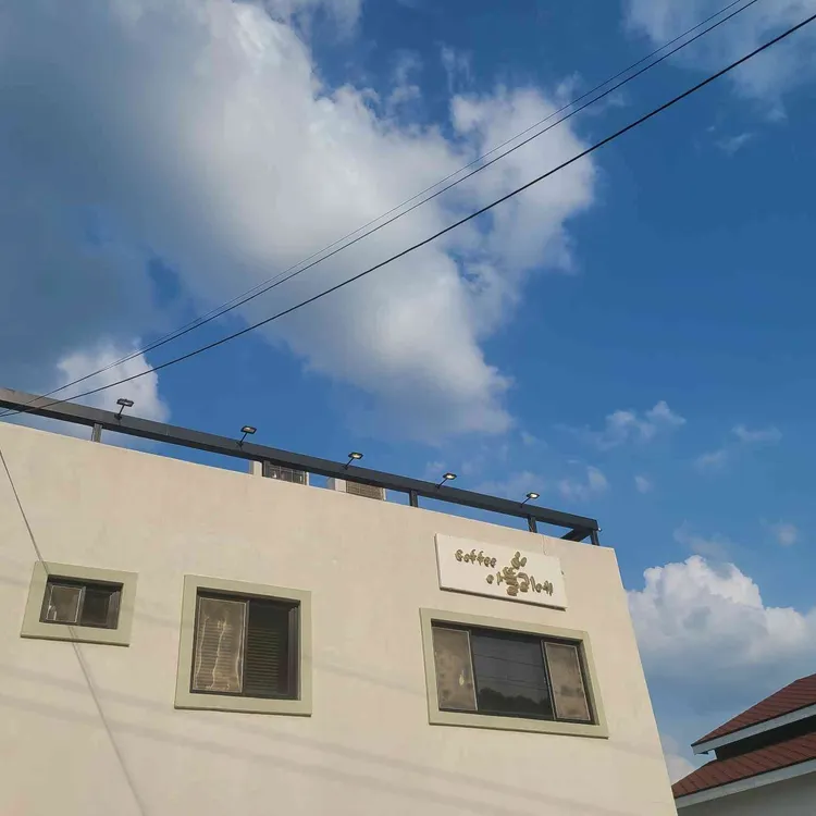 커피아뜰리에 옥천점