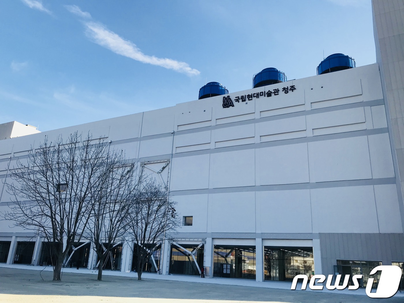 National Museum of Modern and Contemporary Art, Cheongju