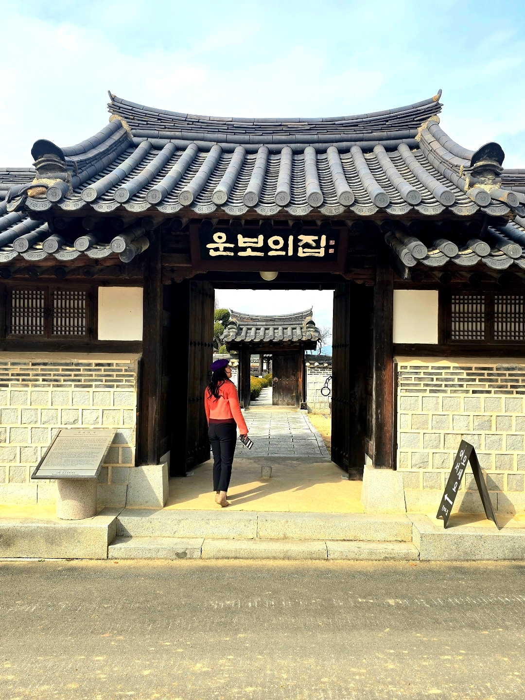 운보의 집