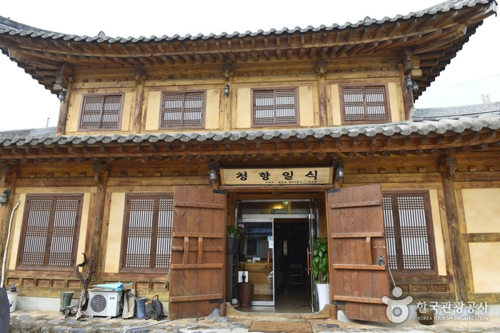 청향일식