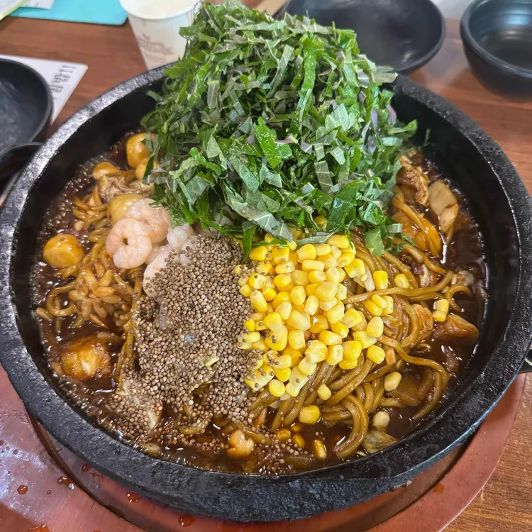 산내돌짜장