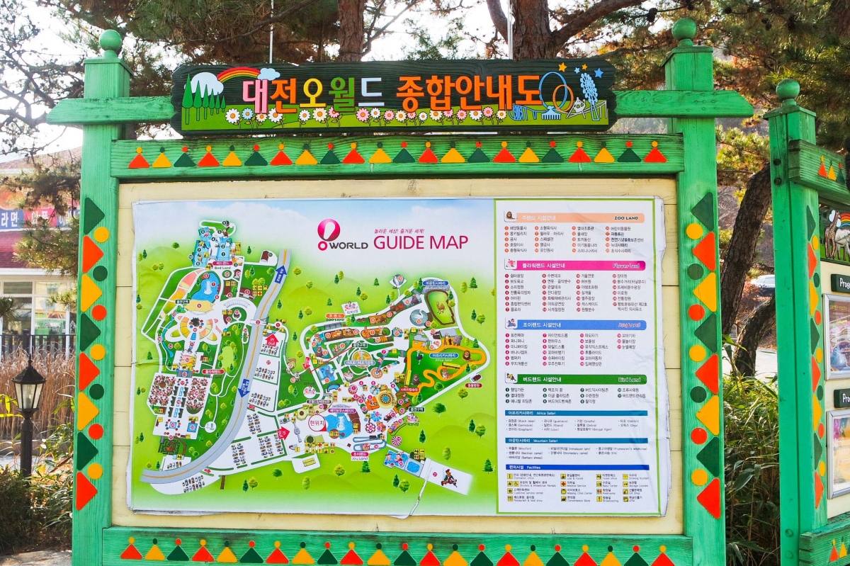 대전 오월드