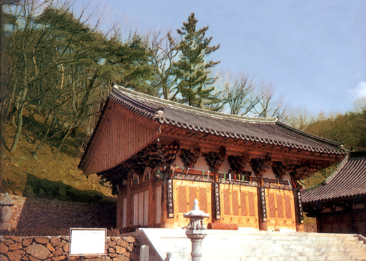 고산사