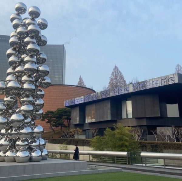 Leeum Museum of Art