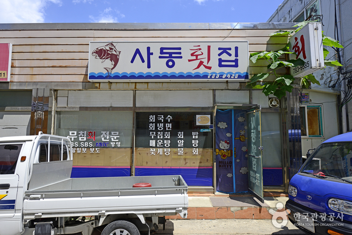 왕비천이게대게왕비천점