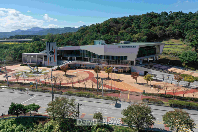Sangju Bicycle Museum