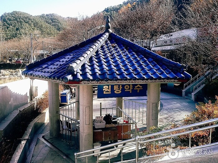 달기약수탕