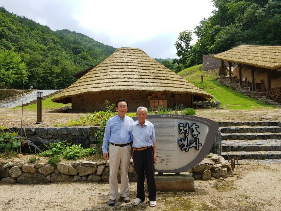 청송백자전수관