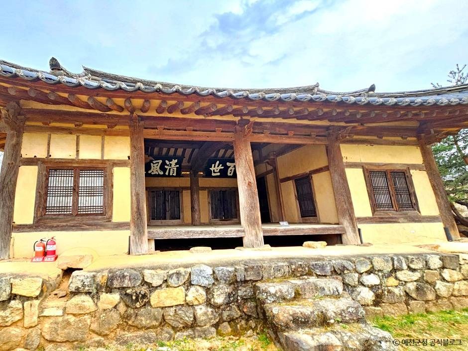Samgang Lecture Hall