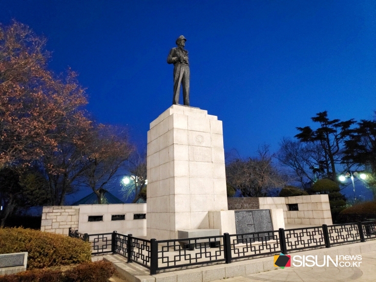 자유공원