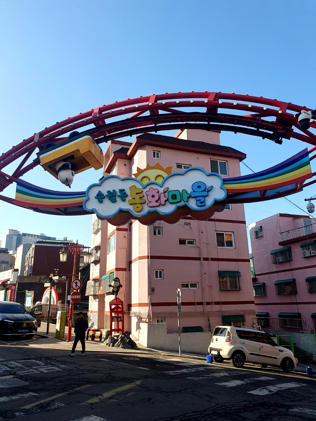 Songwol-dong Fairy Tale Village