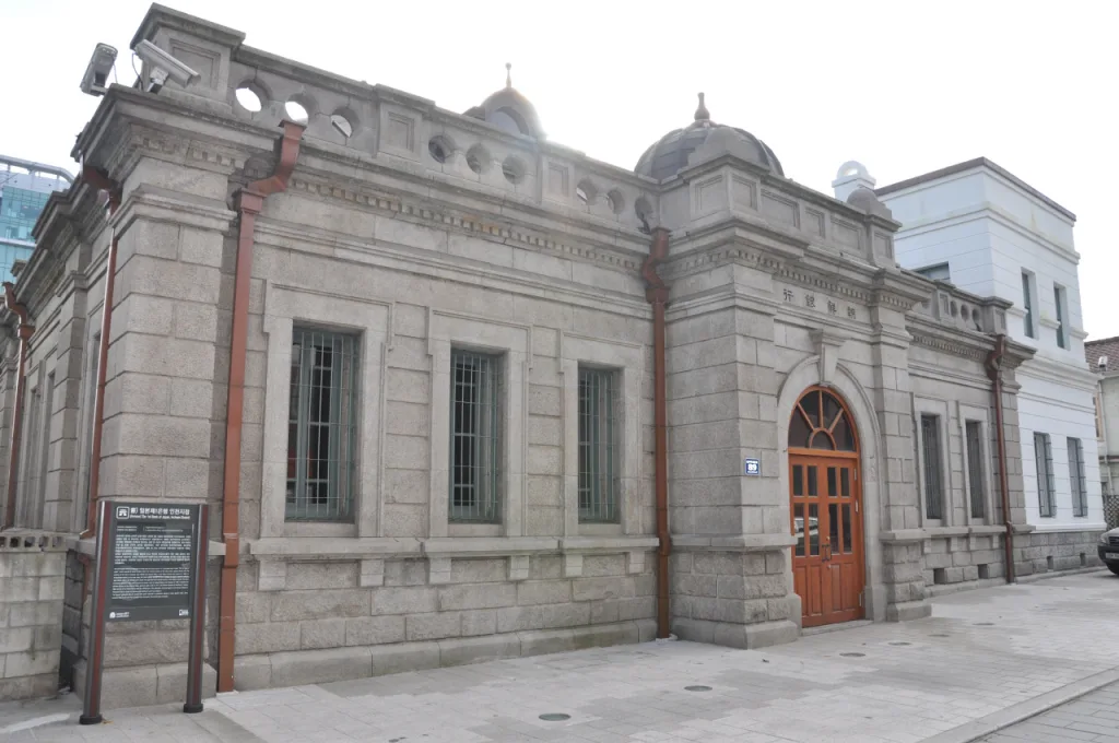 Incheon Open Port Museum