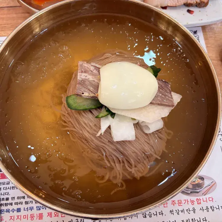 Gyeongin Myeonok