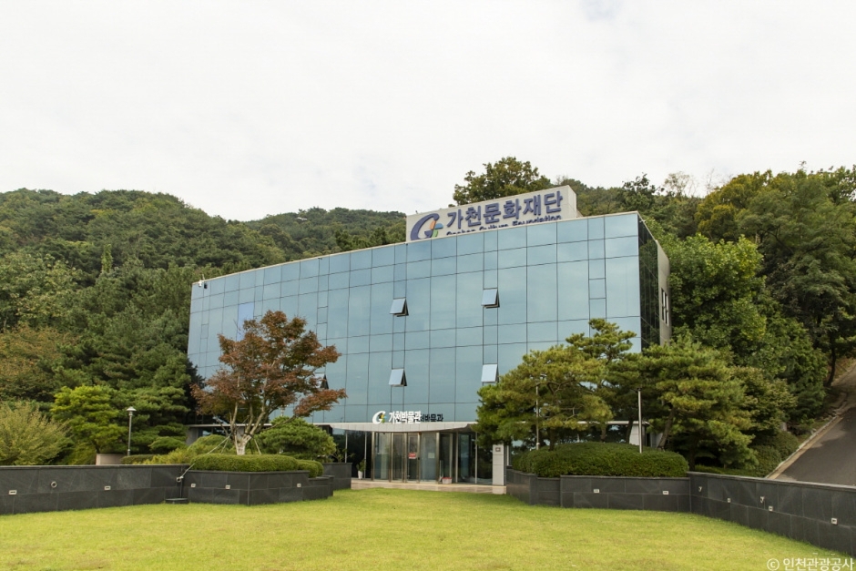 Gachon Museum