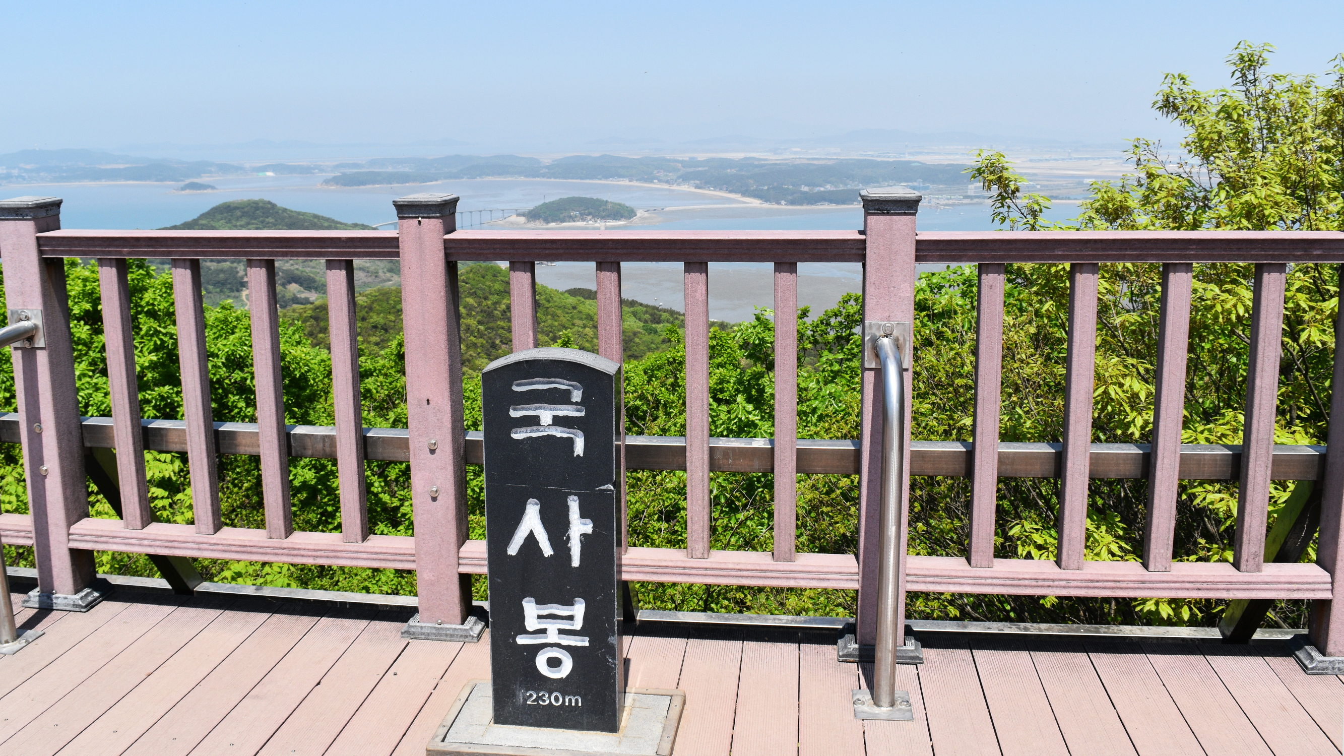 Horyonggoksan Mountain