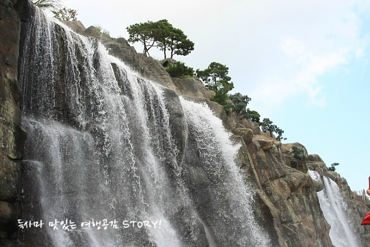 Ara Waterfall