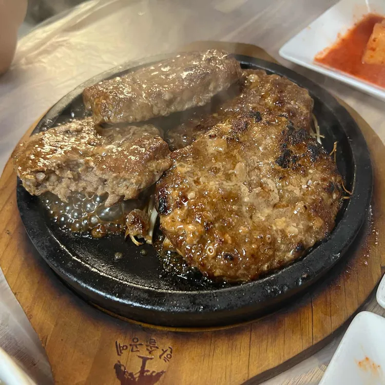 강촌떡갈비