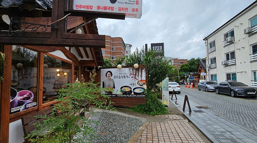 신뱅이