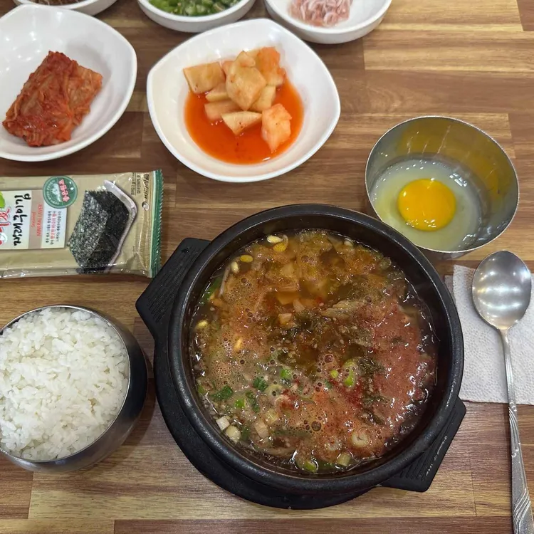 풍전콩나물국밥