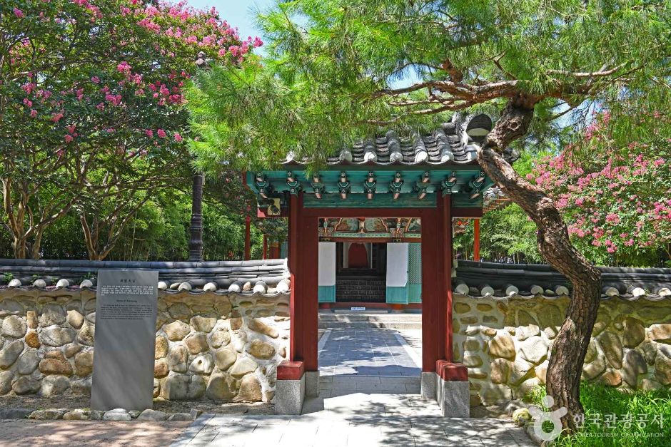 Hyeon Sikdang