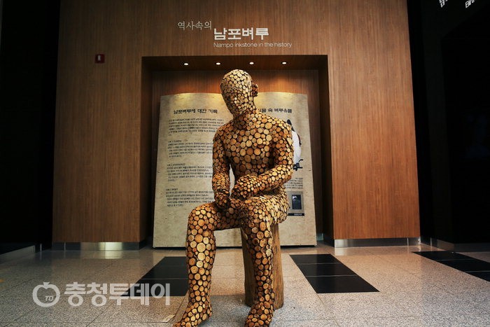웅천돌문화공원