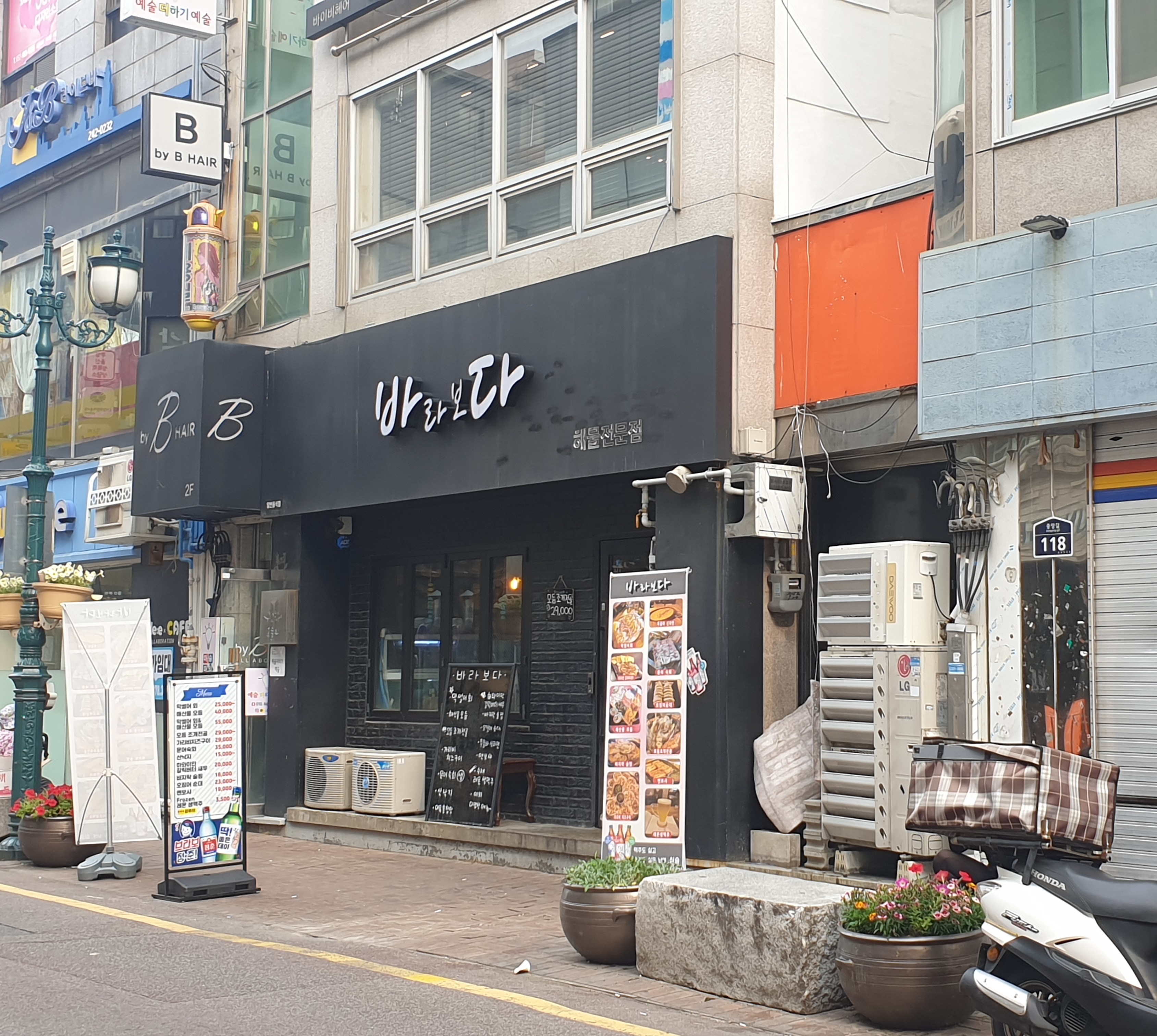 바라보다