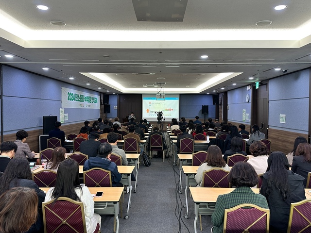 창원컨벤션센터(CECO)