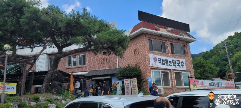 한알천