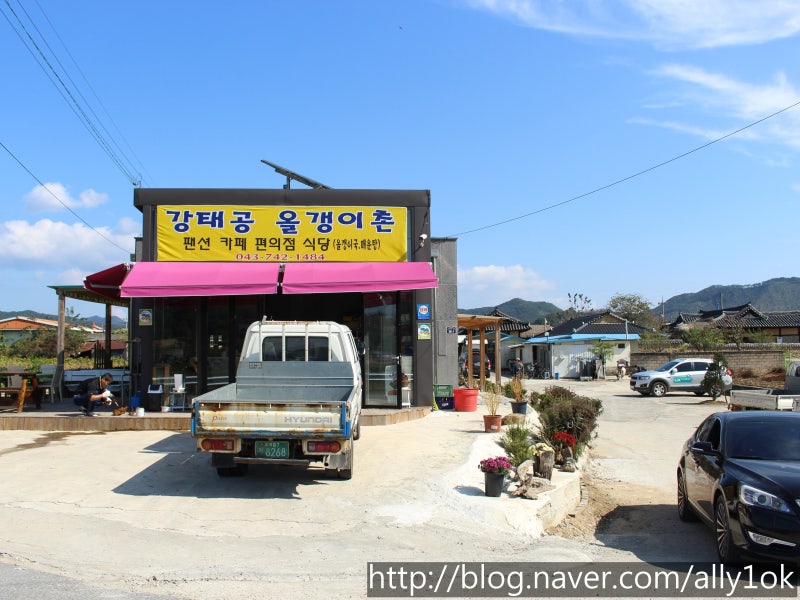 강태공올갱이촌