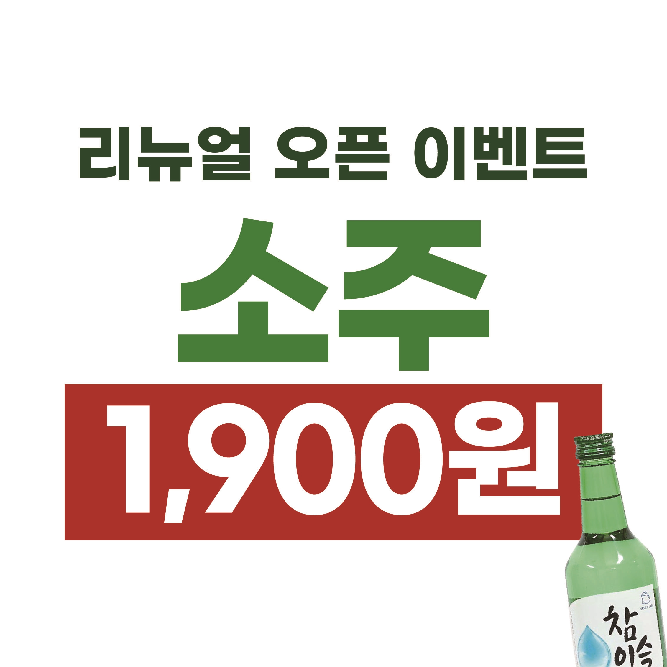 도랫말옛보리밥