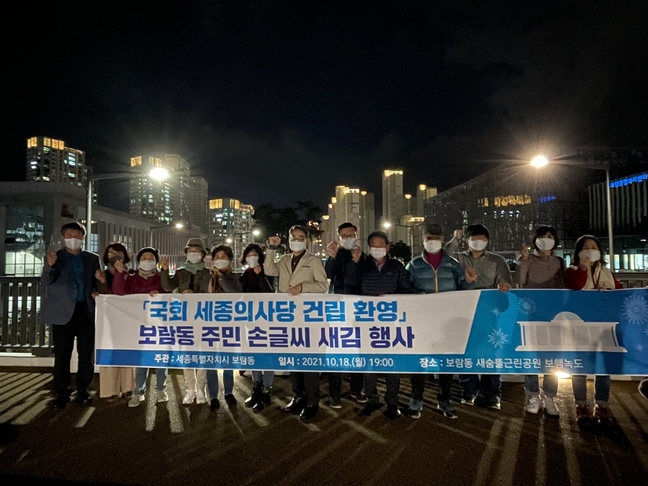 새숨뜰근린공원