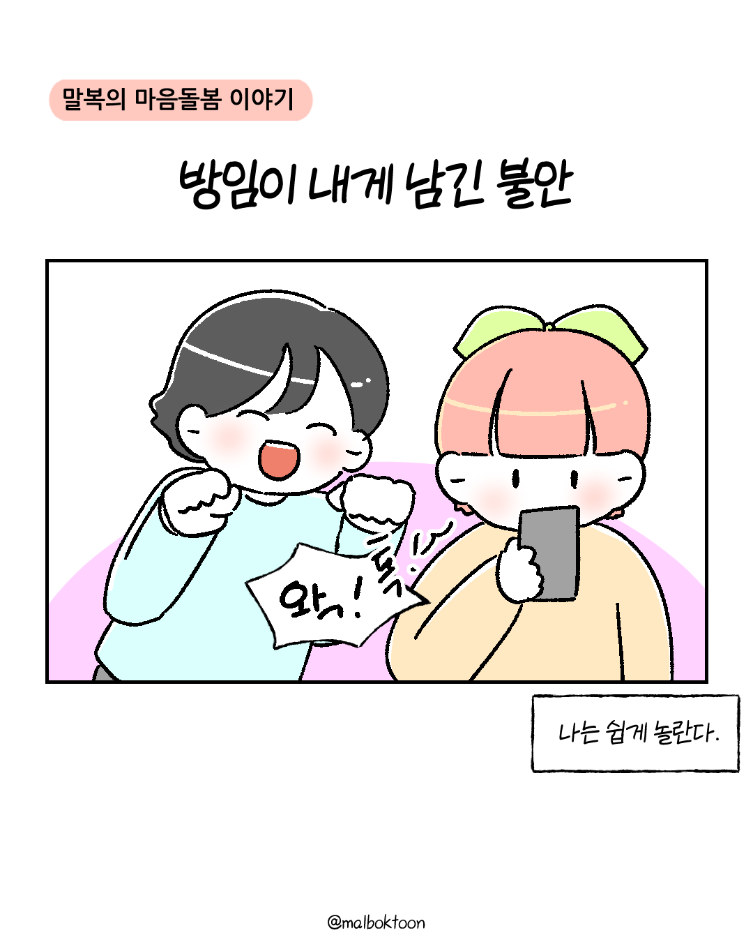 양임맛집