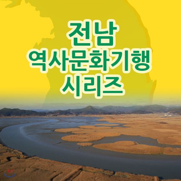 존심당 역사문화공원