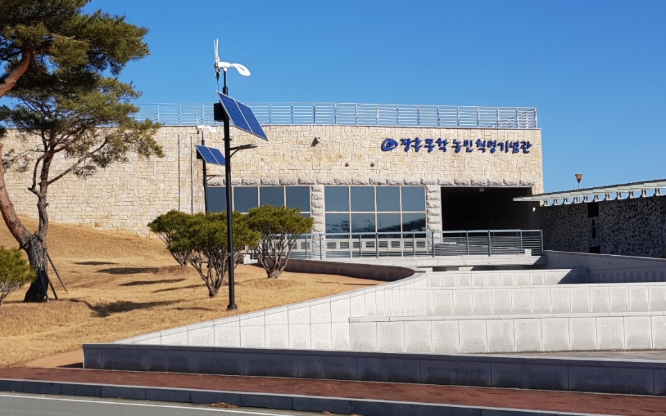 장흥동학농민혁명기념관