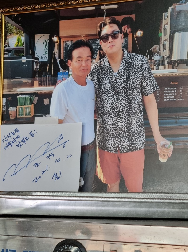 갈치조림기똥차게맛있는집