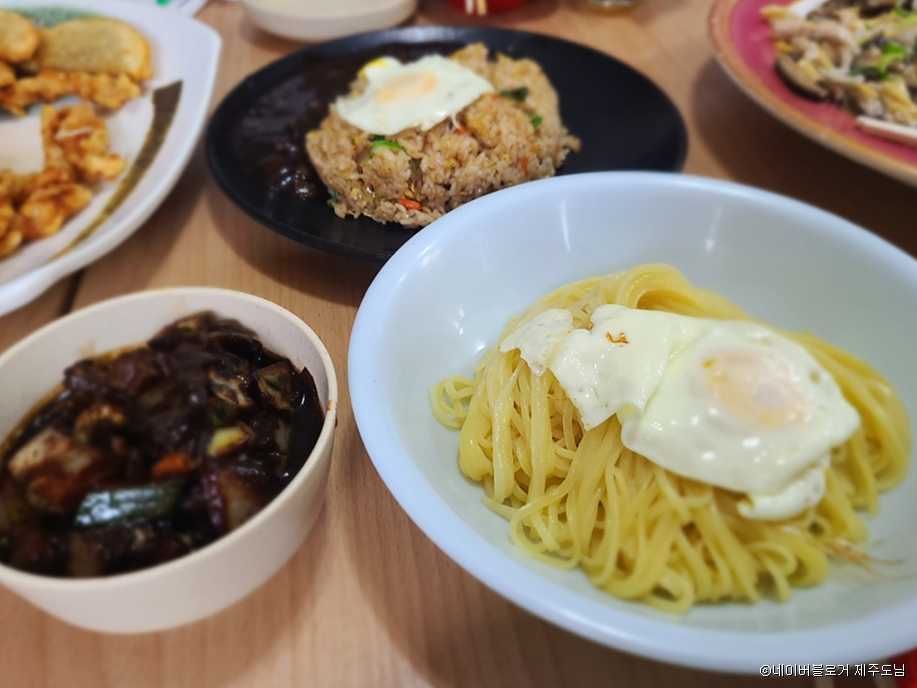 문화반점