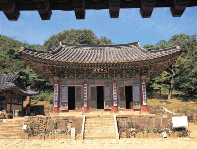 강화 전등사